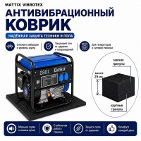 Коврик антивибрационный противовибрационный под оборудование Mattix-Vibrotex 70х90 см