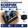  Коврик под тренажер Mattix-Vibrotex 70х120 см
