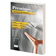 Обложки для переплета А3 пластиковые прозрачные