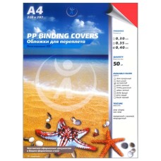 Обложки для переплета ПолиПропиленовые непрозрачные А4 400 мкм красные