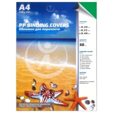 Обложки для переплета ПолиПропиленовые непрозрачные А4 400 мкм зеленые