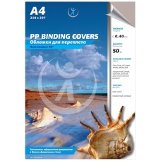 Обложки для переплета ПолиПропиленовые прозрачные матовые А4 400 мкм дымчатые
