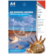 Обложки для переплета ПолиПропиленовые прозрачные матовые А4 400 мкм красные
