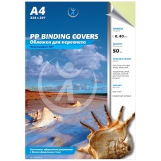 Обложки для переплета ПолиПропиленовые прозрачные матовые А4 400 мкм желтые