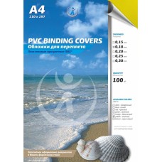 Обложки для переплета ПВХ прозрачные А4 180 мкм желтые