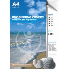 Обложки для переплета ПВХ прозрачные А4 180 мкм бесцветные