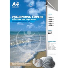Обложки для переплета ПВХ прозрачные А4 180 мкм дымчатые