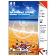 Обложки для переплета ПолиПропиленовые прозрачные рифленые А4 400 мкм красные