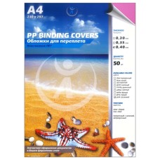 Обложки для переплета ПолиПропиленовые прозрачные рифленые А4 400 мкм розовые