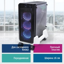 Подставка под системный блок Brauberg