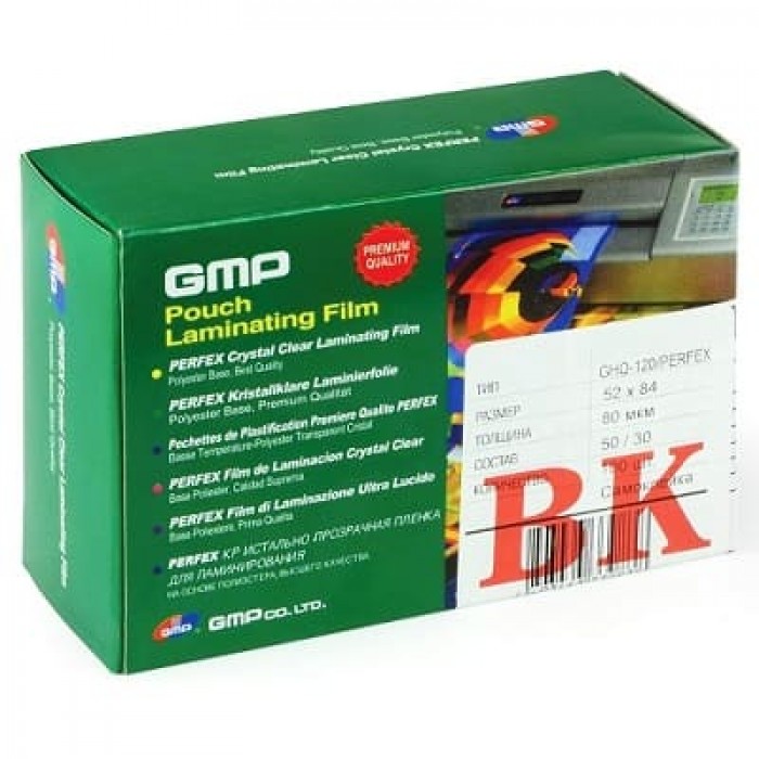 GMP пленка для проксимити-карт 52х84 мм 80 мкм