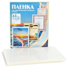 Office Kit пленка для ламинирования Sticky back А4 38/125 мкм самоклеющаяся