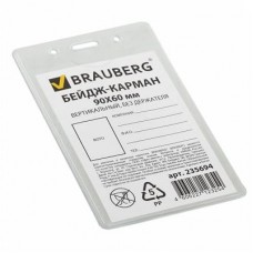 Brauberg 235694 бейдж-карман вертикальный 90х60 мм