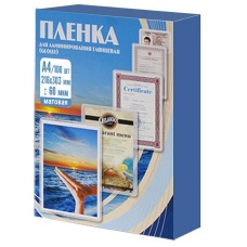 Пленка для ламинирования 216х303 мм 60 мкм А4 матовая