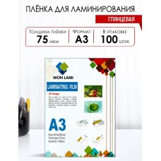 Пленка для ламинирования 303х426 мм 75 мкм А3 глянцевая