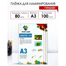 Пленка для ламинирования 303х436 мм 80 мкм А3 глянцевая
