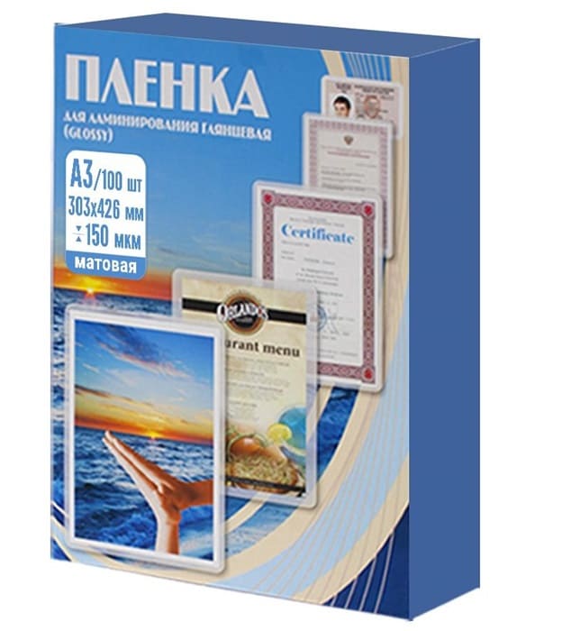 Пленка для ламинирования А3 150 мкм матовая